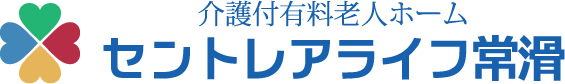 介護付有料老人ホームセントレアライフ常滑